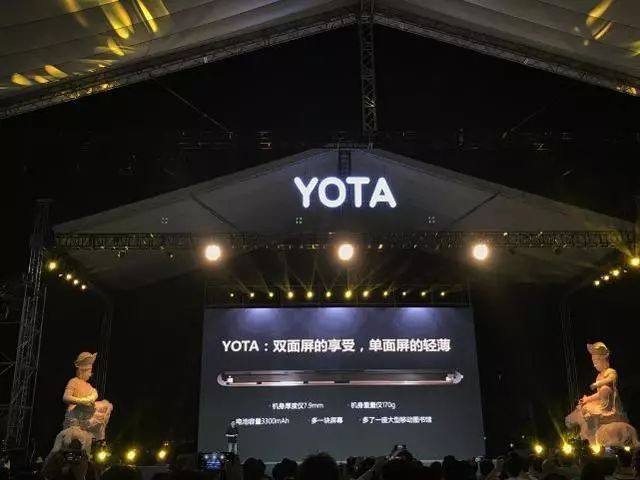 独家 | YOTA手机负债累累濒临倒闭， “变色龙”中国宝力科技20亿投资大骗局！ 