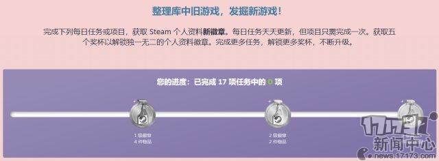 Steam平台开启"涤尘送春"活动 《黑沙重制版》等7款游戏本周免费试玩