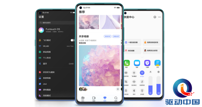 vivo Z5x正式发布：极点全面屏+5000mAh大电池，1398元起售