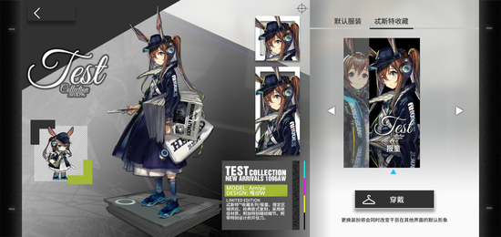 《明日方舟》全服活动“Side Story”第一期即将开启