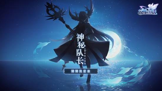 神秘明星加盟《闪烁之光》 4条模糊线索你能猜出她是谁吗？