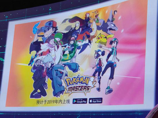 宝可梦新手游《pokemon masters》 2019上线IOS安卓