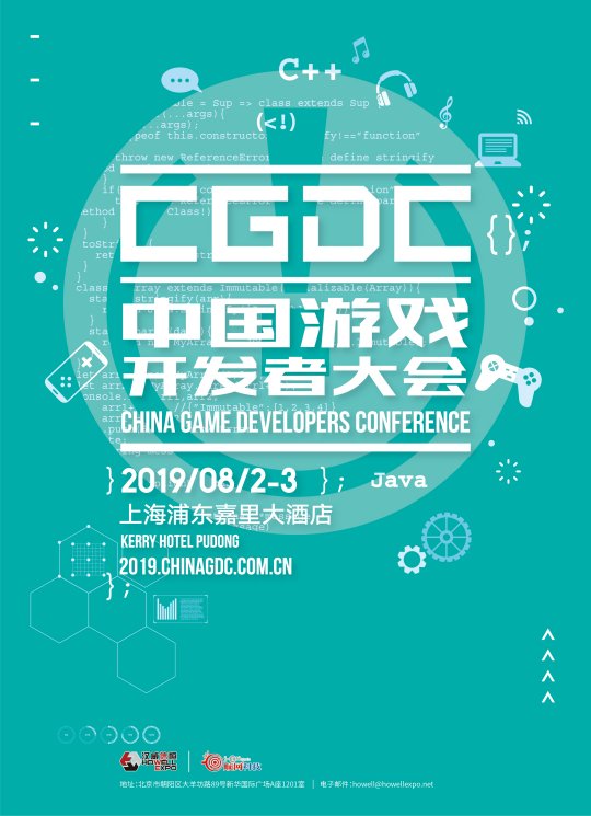 首轮优惠期倒计时！2019ChinaJoyBTOB及同期会议购证火热开启！