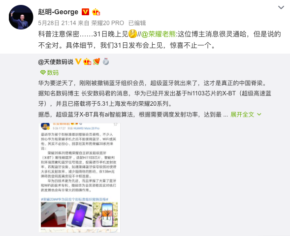 远不止DxO全球第二高分这么简单，荣耀20今晚国内发布将是年度大戏