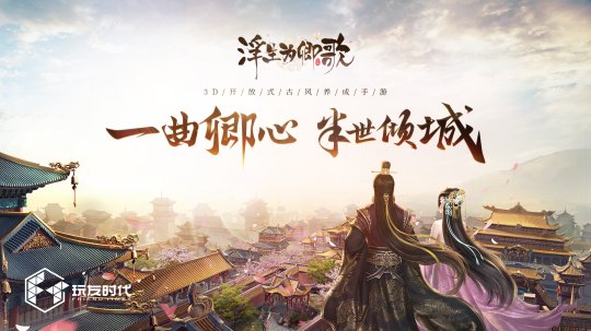 玩友时代确认参展2019年ChinaJoy