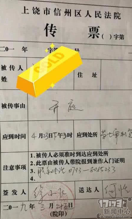 LOL：RNG胜诉！大V造谣S8打假赛一案判决：赔偿1元并道歉