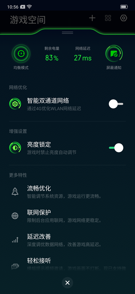 realme X评测：都越级了，还要什么自行车？