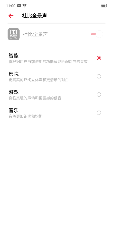 realme X评测：都越级了，还要什么自行车？