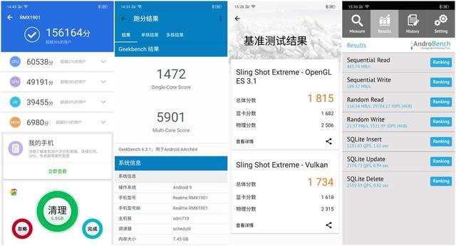 realme X评测：2000元以内价位的真香机