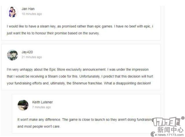 E3 2019：《莎木3》突然独占引众筹玩家不满 官方回应正商讨解决方案