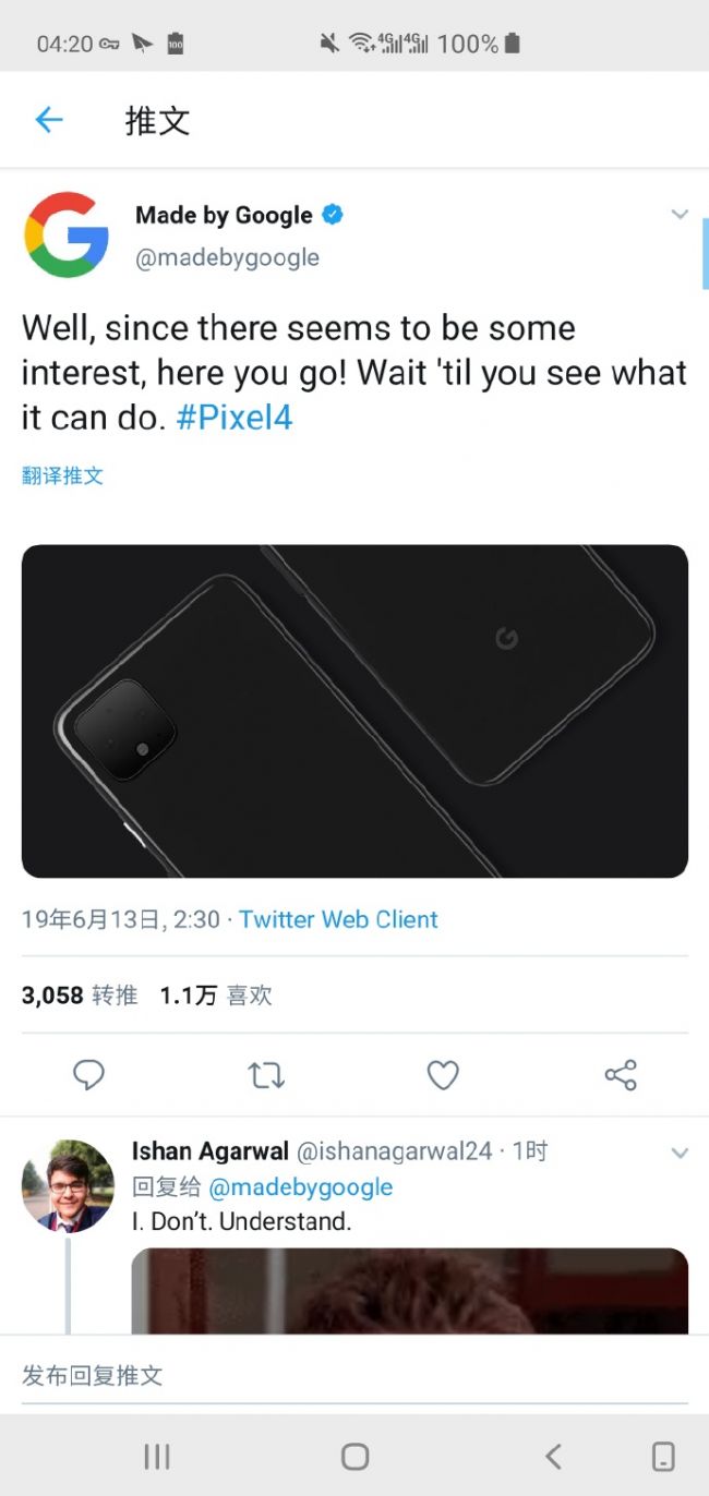 浴霸成新的设计潮流？谷歌放出Pixel 4造型设计