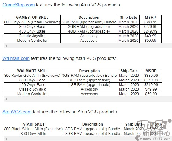 新主机雅达利VCS正式公布 PC游戏都能玩,售价1730元起