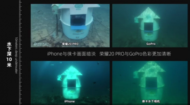 荣耀20 PRO和Go Pro 20米深海捕捉溺水怪，哪个才能无惧黑暗？