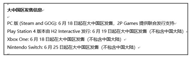 《赤痕: 夜之仪式》今日正式上线 你甚至能在游戏中殴打制作人