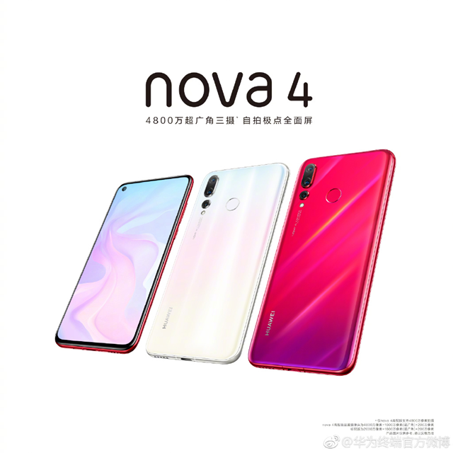 华为nova5系列后置摄像头曝光：4800万AI四摄