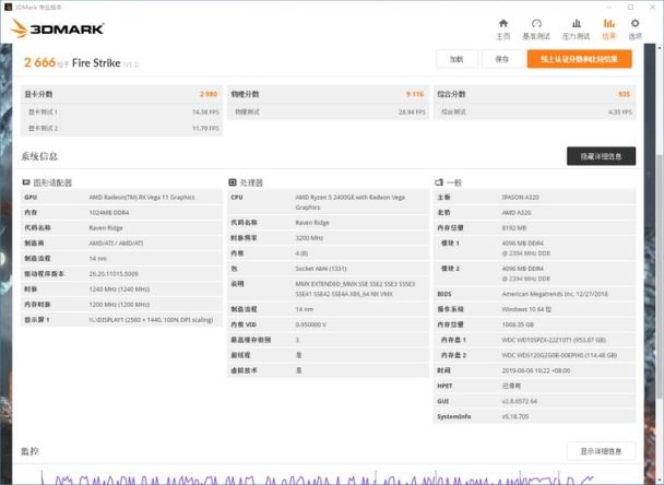 划时代的小钢炮：攀升跃迁者M详细评测