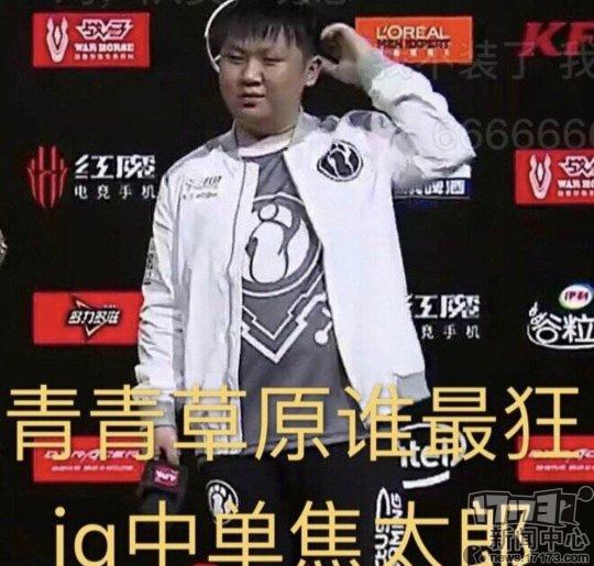 LOL：差距？iG蕉太狼上热搜全是夸，辅助下放二队粉丝却松了口气