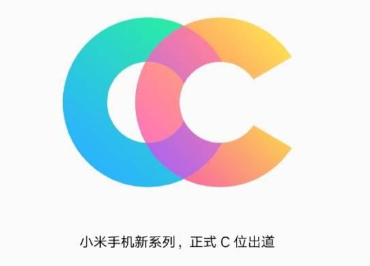 就算有雷军强推，小米CC想讨年轻女性喜欢也不容易