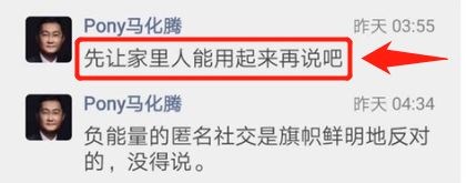 AI脱衣？别说技术无罪，作者敢给自己家人先用上不