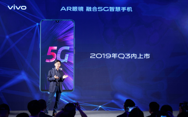 5G时代的vivo，可能与你印象中的不一样