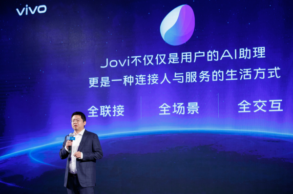 5G时代的vivo，可能与你印象中的不一样