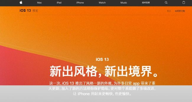 后院起火！iOS平台应用开发者起诉苹果 涉嫌违反反垄断法