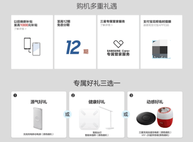 玩颜色三星才是高手 Galaxy S10系列新配色烟波蓝清凉来袭