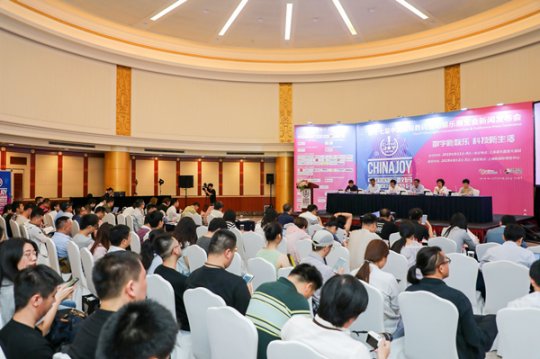 2019年第十七届ChinaJoy新闻发布会在沪隆重召开！展会六大亮点全面解读！