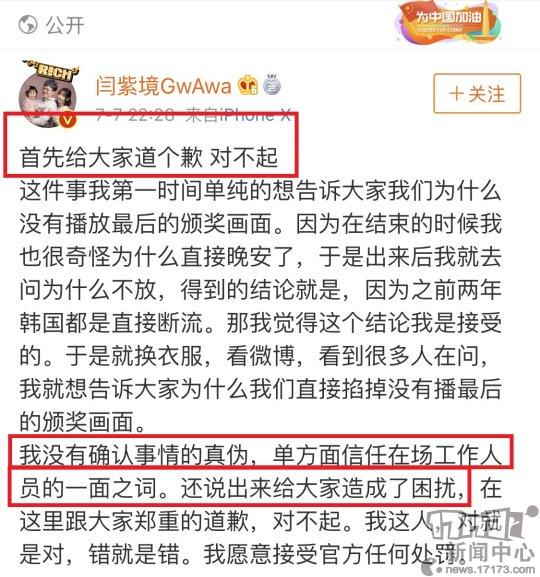 LOL：LPL输不起？娃娃微博成大节奏，道歉认任何处罚