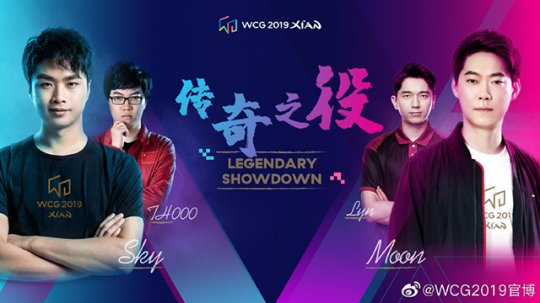 WCG2019XI'AN世界总决赛售票开启 现场玩法大揭秘