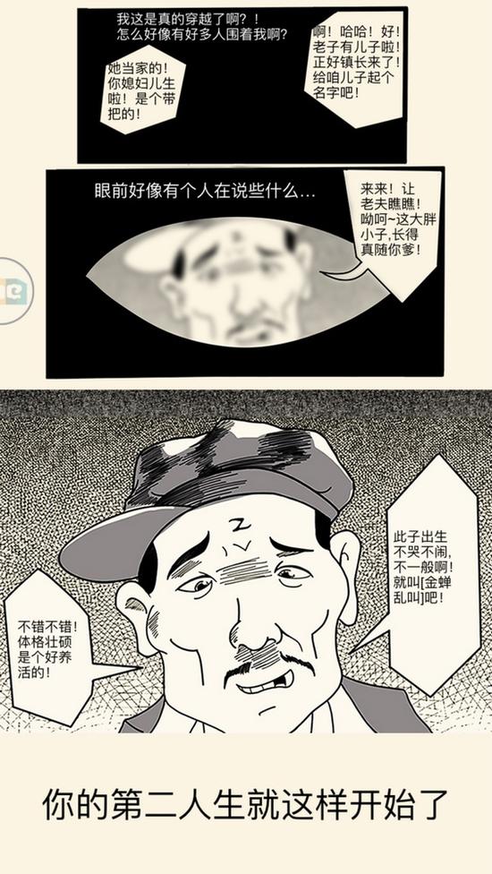 《暴走英雄坛》——小而精 代入感十足的武侠精品RPG