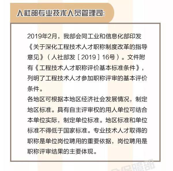 电子社保卡来了，和实体卡能同时用吗？权威回复来了