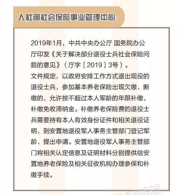 电子社保卡来了，和实体卡能同时用吗？权威回复来了