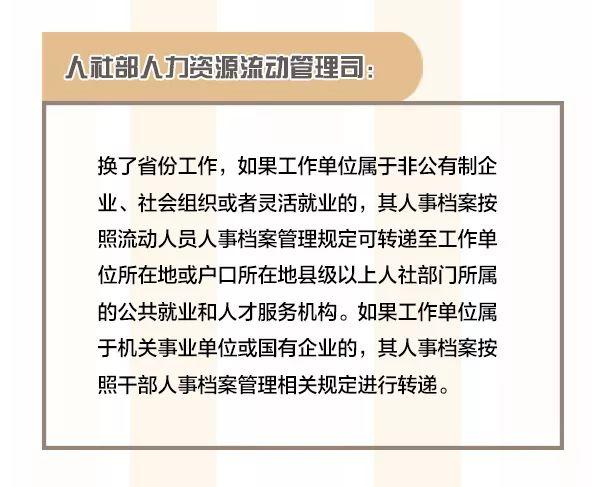 电子社保卡来了，和实体卡能同时用吗？权威回复来了