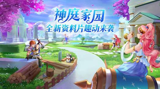 《闪烁之光》“神庭家园”全新资料片趣动来袭