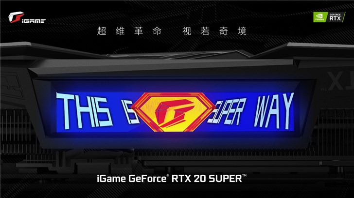 全维提升iGame GeForce RTX 2060 SUPER Vulcan越级定义新强大