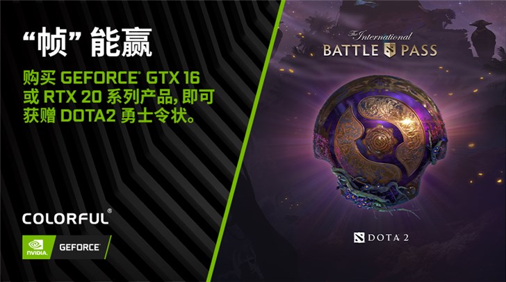 全维提升iGame GeForce RTX 2060 SUPER Vulcan越级定义新强大