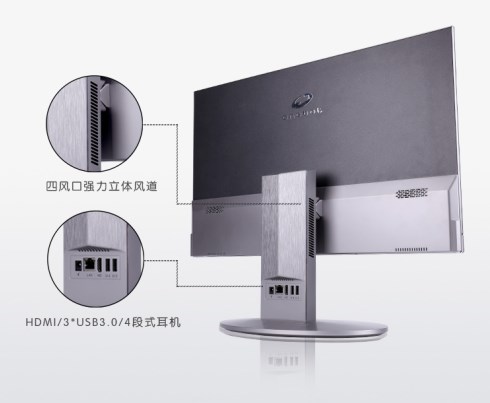 暑期追剧能手，Onebot M24B1 用实力圈粉