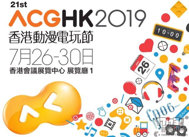 《最终幻想7：重制版》将参展“香港动漫电玩节” 提供中文试玩