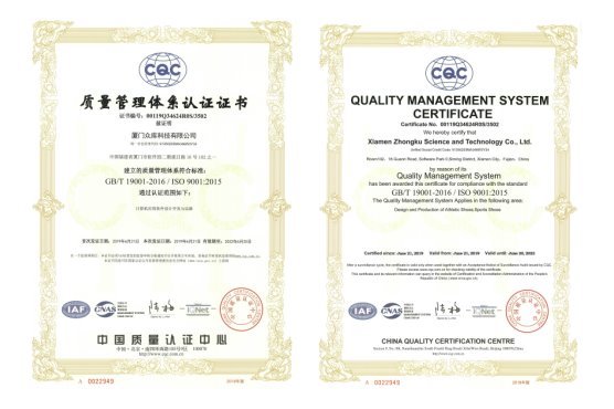 众库科技通过ISO国际质量管理体系认证