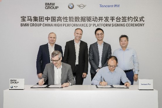 腾讯助力宝马自动驾驶发展，打造中国科技公司+国际车企合作新标杆