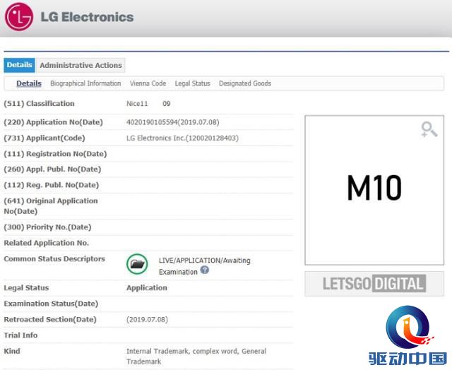 LG注册M10 商标，会推出新系列手机