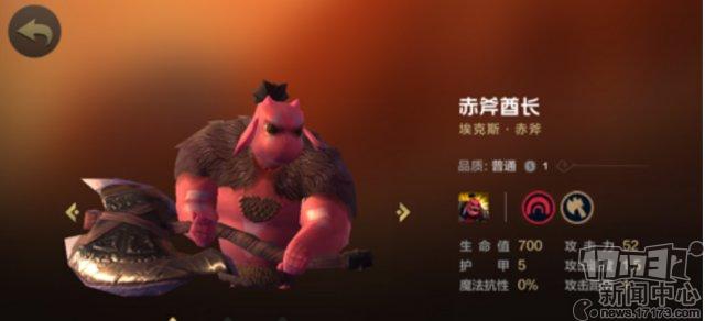 《巨鸟多多自走棋》PC版登陆Epic Store封测开启 35分钟试玩视频曝光