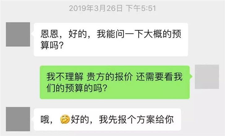 潇湘晨报：因为这张封面图，收到东方IC的“律师函警告”