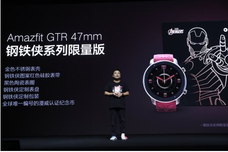 华米科技Amazfit GTR：颜值高分性能出众仅799元起