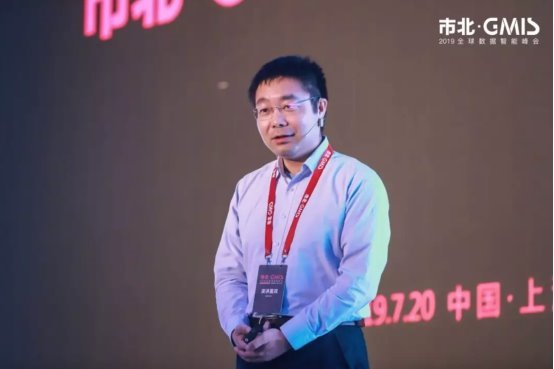 市北GMIS 2019：杨强用联邦学习打破数据孤岛，吴恩达谈企业转型