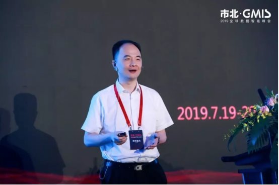 市北GMIS 2019：对于AI的未来，我们需要保持谨慎乐观