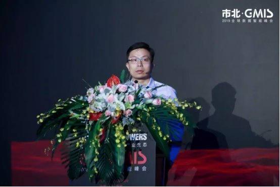 市北GMIS 2019：对于AI的未来，我们需要保持谨慎乐观