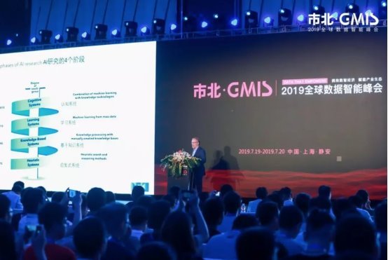 市北GMIS 2019：对于AI的未来，我们需要保持谨慎乐观