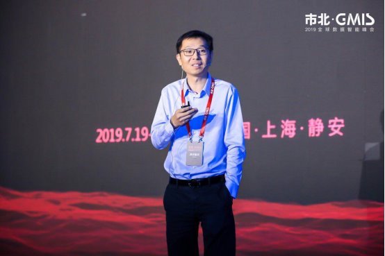 市北GMIS 2019：对于AI的未来，我们需要保持谨慎乐观